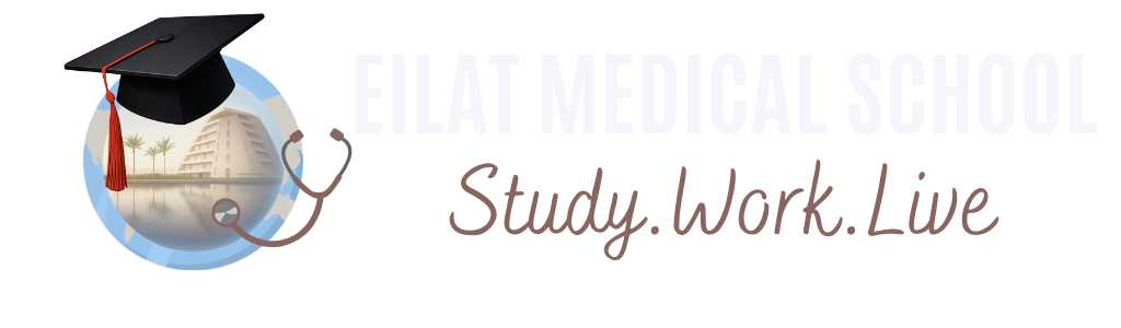 Eilat Medical School Logo